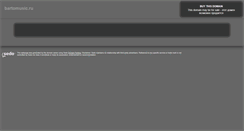 Desktop Screenshot of bartomusic.ru